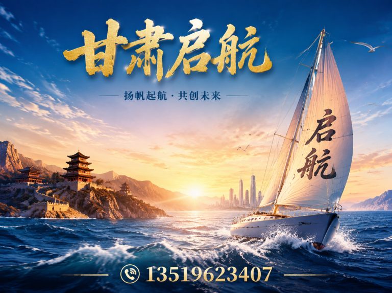 皋兰县西北网络营销展示图