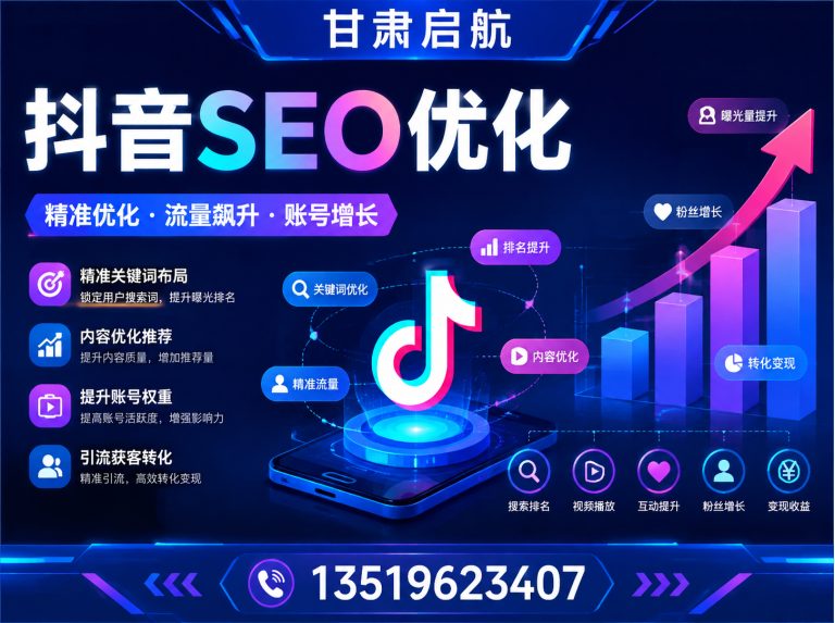 皋兰县甘肃启航展示图