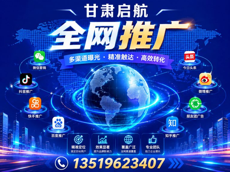 皋兰县企业网站建设展示图